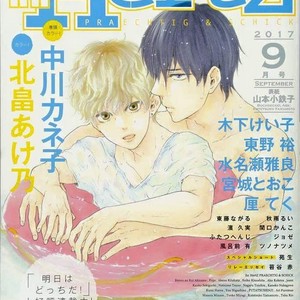 [YAMAMOTO Kotetsuko] Ashita wa Docchi da! (update c.19+20) [kr] – Gay Comics image 485.jpg