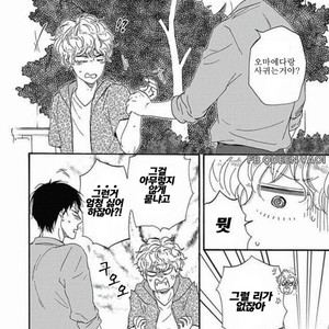 [YAMAMOTO Kotetsuko] Ashita wa Docchi da! (update c.19+20) [kr] – Gay Comics image 491.jpg