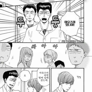 [YAMAMOTO Kotetsuko] Ashita wa Docchi da! (update c.19+20) [kr] – Gay Comics image 496.jpg