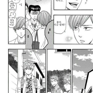 [YAMAMOTO Kotetsuko] Ashita wa Docchi da! (update c.19+20) [kr] – Gay Comics image 497.jpg