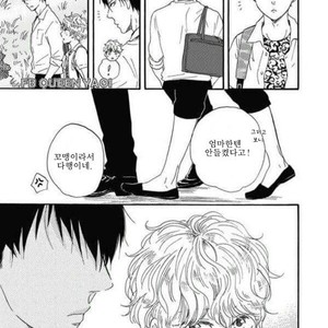 [YAMAMOTO Kotetsuko] Ashita wa Docchi da! (update c.19+20) [kr] – Gay Comics image 498.jpg