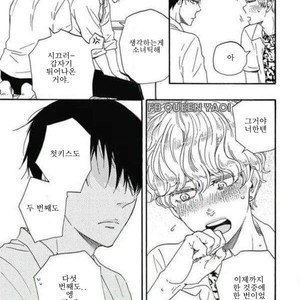 [YAMAMOTO Kotetsuko] Ashita wa Docchi da! (update c.19+20) [kr] – Gay Comics image 504.jpg