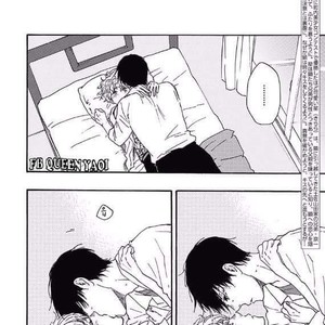 [YAMAMOTO Kotetsuko] Ashita wa Docchi da! (update c.19+20) [kr] – Gay Comics image 515.jpg