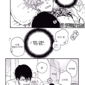 [YAMAMOTO Kotetsuko] Ashita wa Docchi da! (update c.19+20) [kr] – Gay Comics image 523.jpg