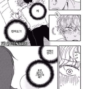 [YAMAMOTO Kotetsuko] Ashita wa Docchi da! (update c.19+20) [kr] – Gay Comics image 524.jpg