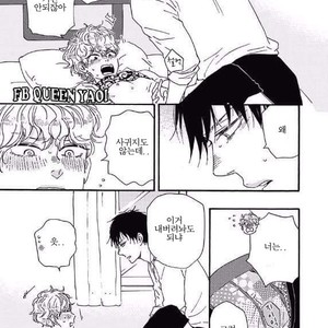 [YAMAMOTO Kotetsuko] Ashita wa Docchi da! (update c.19+20) [kr] – Gay Comics image 526.jpg