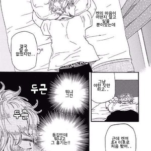 [YAMAMOTO Kotetsuko] Ashita wa Docchi da! (update c.19+20) [kr] – Gay Comics image 538.jpg