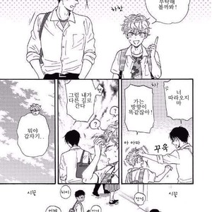 [YAMAMOTO Kotetsuko] Ashita wa Docchi da! (update c.19+20) [kr] – Gay Comics image 542.jpg