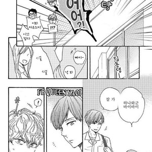 [YAMAMOTO Kotetsuko] Ashita wa Docchi da! (update c.19+20) [kr] – Gay Comics image 564.jpg