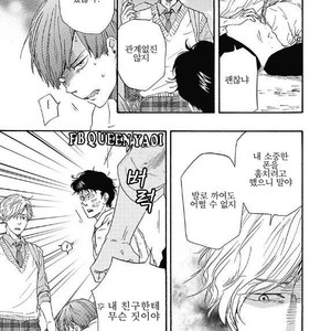 [YAMAMOTO Kotetsuko] Ashita wa Docchi da! (update c.19+20) [kr] – Gay Comics image 579.jpg
