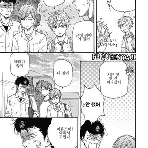 [YAMAMOTO Kotetsuko] Ashita wa Docchi da! (update c.19+20) [kr] – Gay Comics image 583.jpg