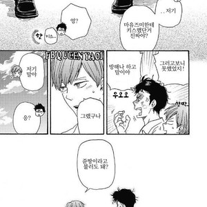 [YAMAMOTO Kotetsuko] Ashita wa Docchi da! (update c.19+20) [kr] – Gay Comics image 585.jpg