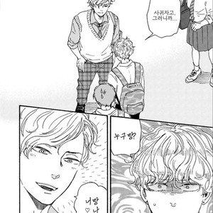 [YAMAMOTO Kotetsuko] Ashita wa Docchi da! (update c.19+20) [kr] – Gay Comics image 594.jpg