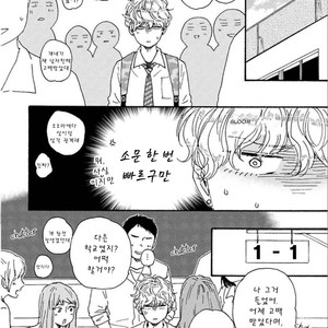[YAMAMOTO Kotetsuko] Ashita wa Docchi da! (update c.19+20) [kr] – Gay Comics image 600.jpg