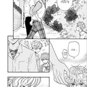 [YAMAMOTO Kotetsuko] Ashita wa Docchi da! (update c.19+20) [kr] – Gay Comics image 616.jpg