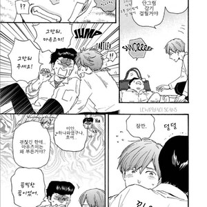 [YAMAMOTO Kotetsuko] Ashita wa Docchi da! (update c.19+20) [kr] – Gay Comics image 652.jpg