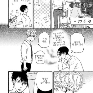 [YAMAMOTO Kotetsuko] Ashita wa Docchi da! (update c.19+20) [kr] – Gay Comics image 659.jpg
