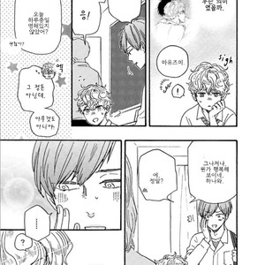 [YAMAMOTO Kotetsuko] Ashita wa Docchi da! (update c.19+20) [kr] – Gay Comics image 670.jpg