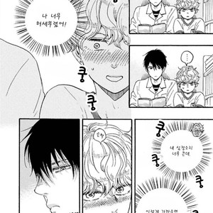 [YAMAMOTO Kotetsuko] Ashita wa Docchi da! (update c.19+20) [kr] – Gay Comics image 693.jpg