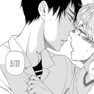 [YAMAMOTO Kotetsuko] Ashita wa Docchi da! (update c.19+20) [kr] – Gay Comics image 698.jpg