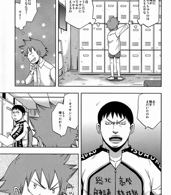 [Pocchi (CHIN-UP)] Tadokoro-san and Naruko-kun – Yowamushi pedal dj [JP] — 006