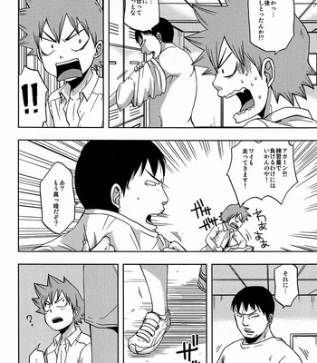 [Pocchi (CHIN-UP)] Tadokoro-san and Naruko-kun – Yowamushi pedal dj [JP] — 007