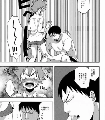 [Pocchi (CHIN-UP)] Tadokoro-san and Naruko-kun – Yowamushi pedal dj [JP] — 008