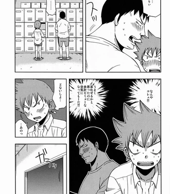 [Pocchi (CHIN-UP)] Tadokoro-san and Naruko-kun – Yowamushi pedal dj [JP] — 010