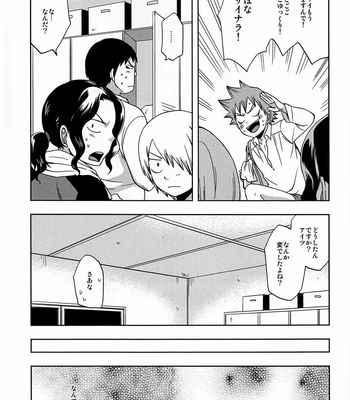 [Pocchi (CHIN-UP)] Tadokoro-san and Naruko-kun – Yowamushi pedal dj [JP] — 012