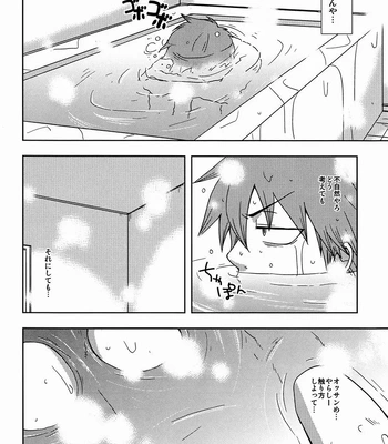 [Pocchi (CHIN-UP)] Tadokoro-san and Naruko-kun – Yowamushi pedal dj [JP] — 013