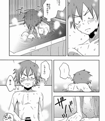 [Pocchi (CHIN-UP)] Tadokoro-san and Naruko-kun – Yowamushi pedal dj [JP] — 014