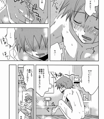 [Pocchi (CHIN-UP)] Tadokoro-san and Naruko-kun – Yowamushi pedal dj [JP] — 016