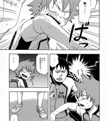 [Pocchi (CHIN-UP)] Tadokoro-san and Naruko-kun – Yowamushi pedal dj [JP] — 018