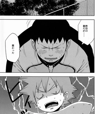 [Pocchi (CHIN-UP)] Tadokoro-san and Naruko-kun – Yowamushi pedal dj [JP] — 020