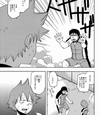 [Pocchi (CHIN-UP)] Tadokoro-san and Naruko-kun – Yowamushi pedal dj [JP] — 024