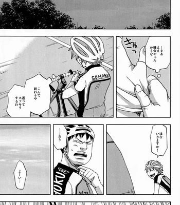 [Pocchi (CHIN-UP)] Tadokoro-san and Naruko-kun – Yowamushi pedal dj [JP] — 026