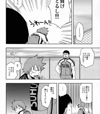 [Pocchi (CHIN-UP)] Tadokoro-san and Naruko-kun – Yowamushi pedal dj [JP] — 027