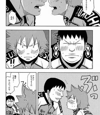 [Pocchi (CHIN-UP)] Tadokoro-san and Naruko-kun – Yowamushi pedal dj [JP] — 029