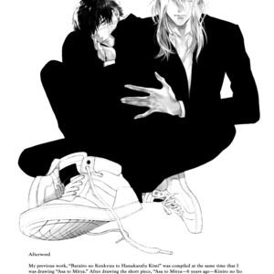 [Billy Balibally] Asa to Micha (update Vol.2) [Eng] – Gay Comics image 173.jpg