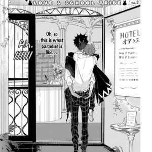 [Nagarenai Tissue] Bokura to Usagi no Koi wa Sensou [Eng] – Gay Comics image 059.jpg