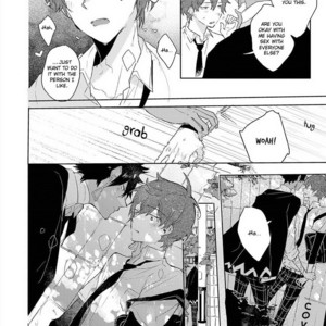 [Nagarenai Tissue] Bokura to Usagi no Koi wa Sensou [Eng] – Gay Comics image 070.jpg