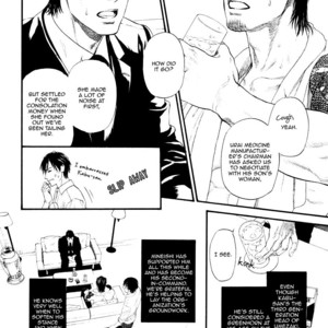 [IKE Reibun] Bi no Kyoujin: Smoke [Eng] – Gay Comics image 012.jpg