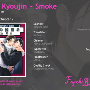 [IKE Reibun] Bi no Kyoujin: Smoke [Eng] – Gay Comics image 034.jpg