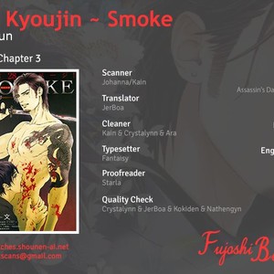 [IKE Reibun] Bi no Kyoujin: Smoke [Eng] – Gay Comics image 067.jpg