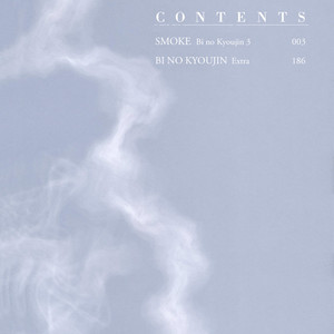[IKE Reibun] Bi no Kyoujin: Smoke [Eng] – Gay Comics image 156.jpg