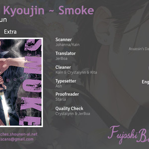 [IKE Reibun] Bi no Kyoujin: Smoke [Eng] – Gay Comics image 198.jpg