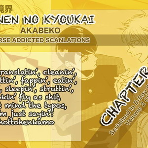 [Akabeko] Shounen no Kyoukai (update c.12+12.5) [Eng] — 028