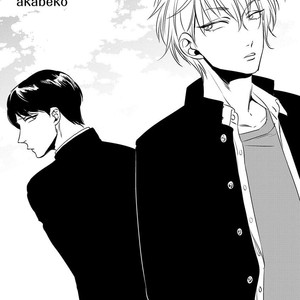 [Akabeko] Shounen no Kyoukai (update c.12+12.5) [Eng] — 029