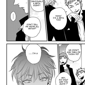 [Akabeko] Shounen no Kyoukai (update c.12+12.5) [Eng] — 032