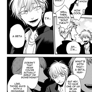 [Akabeko] Shounen no Kyoukai (update c.12+12.5) [Eng] — 034